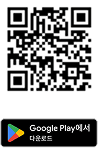 Android 다운로드 QR