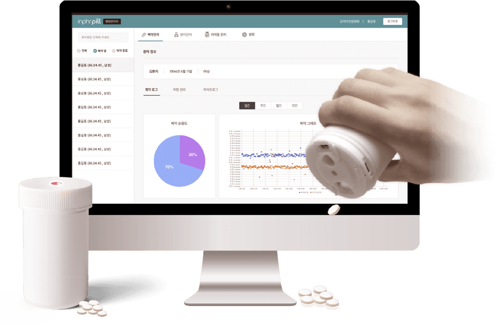 스마트 복약기 시스템