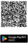 Android 다운로드 QR